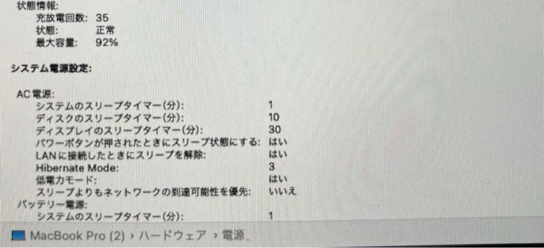 専用【訳あり】Macbook Pro 13inch M1 16GB SSD1TB