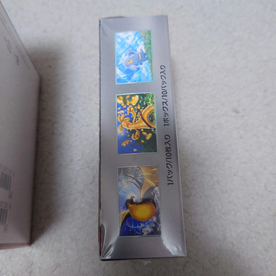 ポケモンカードゲーム クリムゾンヘイズ シャイニートレジャー等 まとめ売り