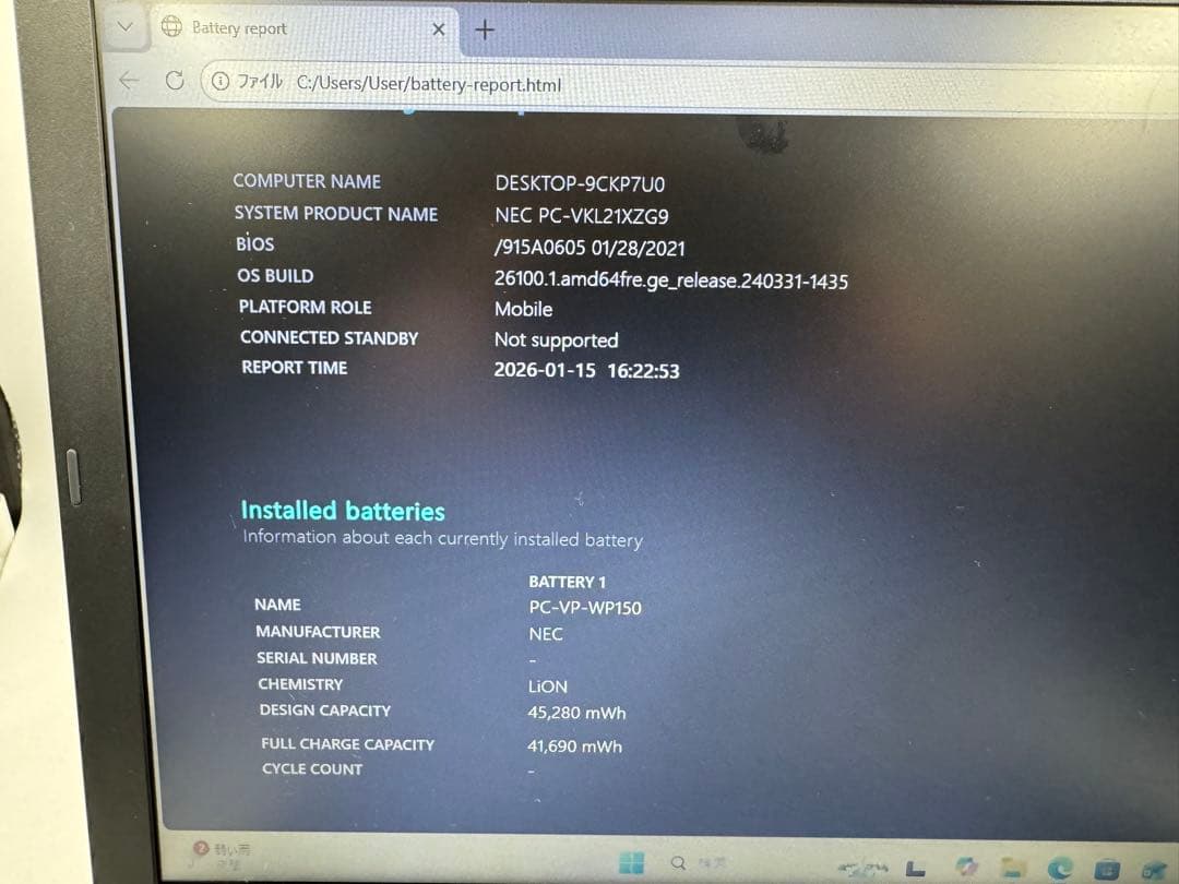 NECノートPC★ジャンク★第10世代★corei3★PC-VKL21XZG9