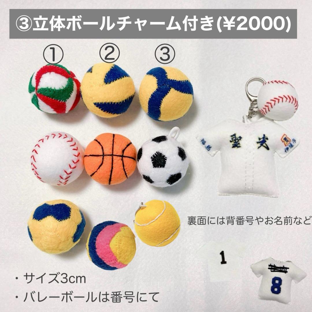 専用　ユニフォーム