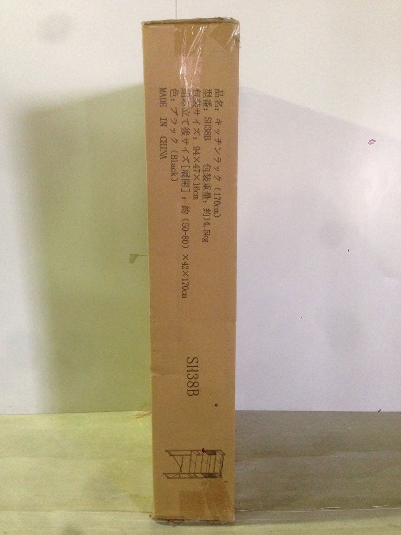 【幅伸縮・2口コンセント・高さ調整】冷蔵庫上ラック キッチンラック ブラック