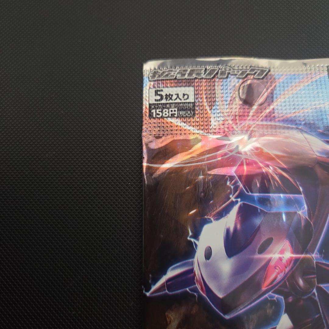 y*r様 ポケモンカード　メガロキャノン　未開封品