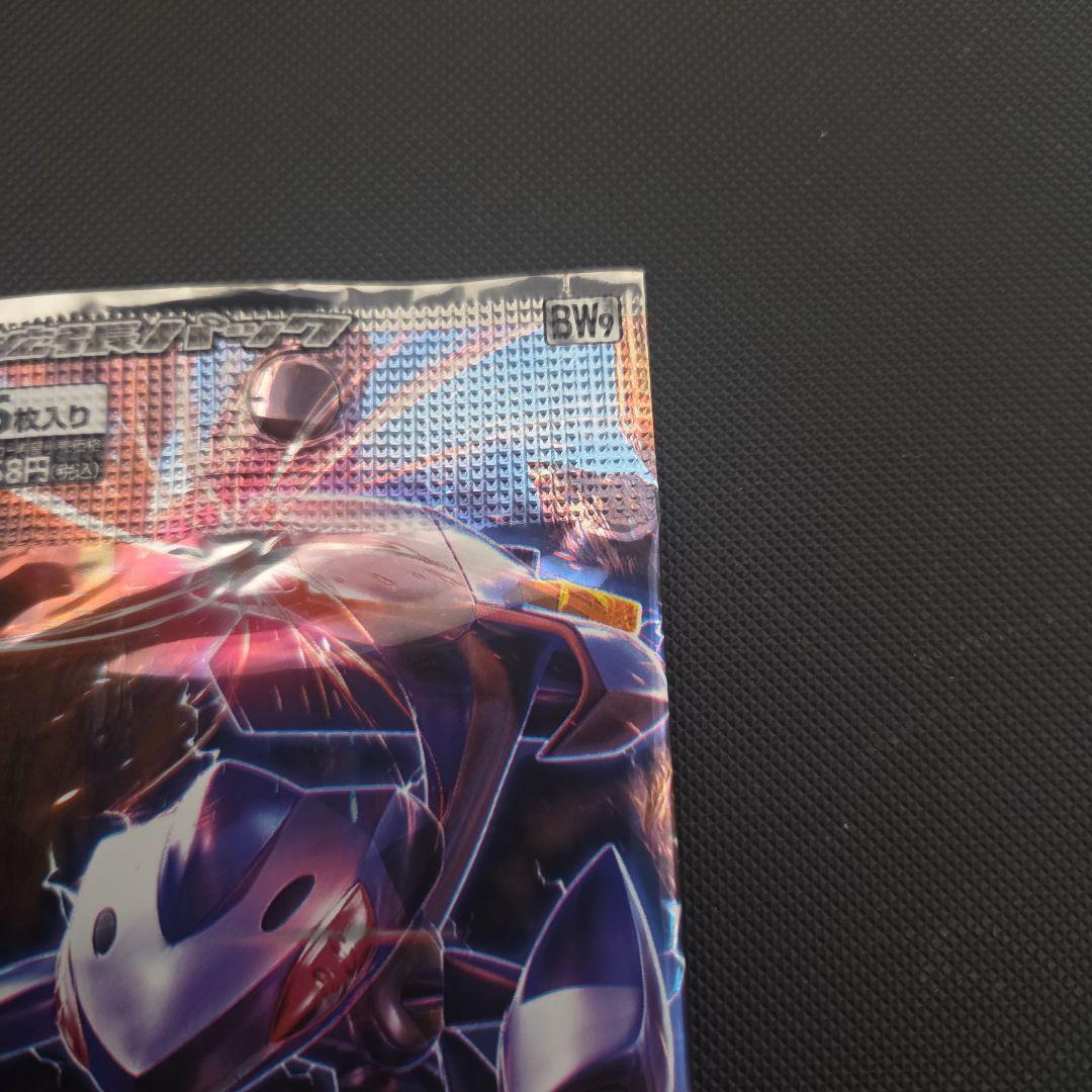 y*r様 ポケモンカード　メガロキャノン　未開封品