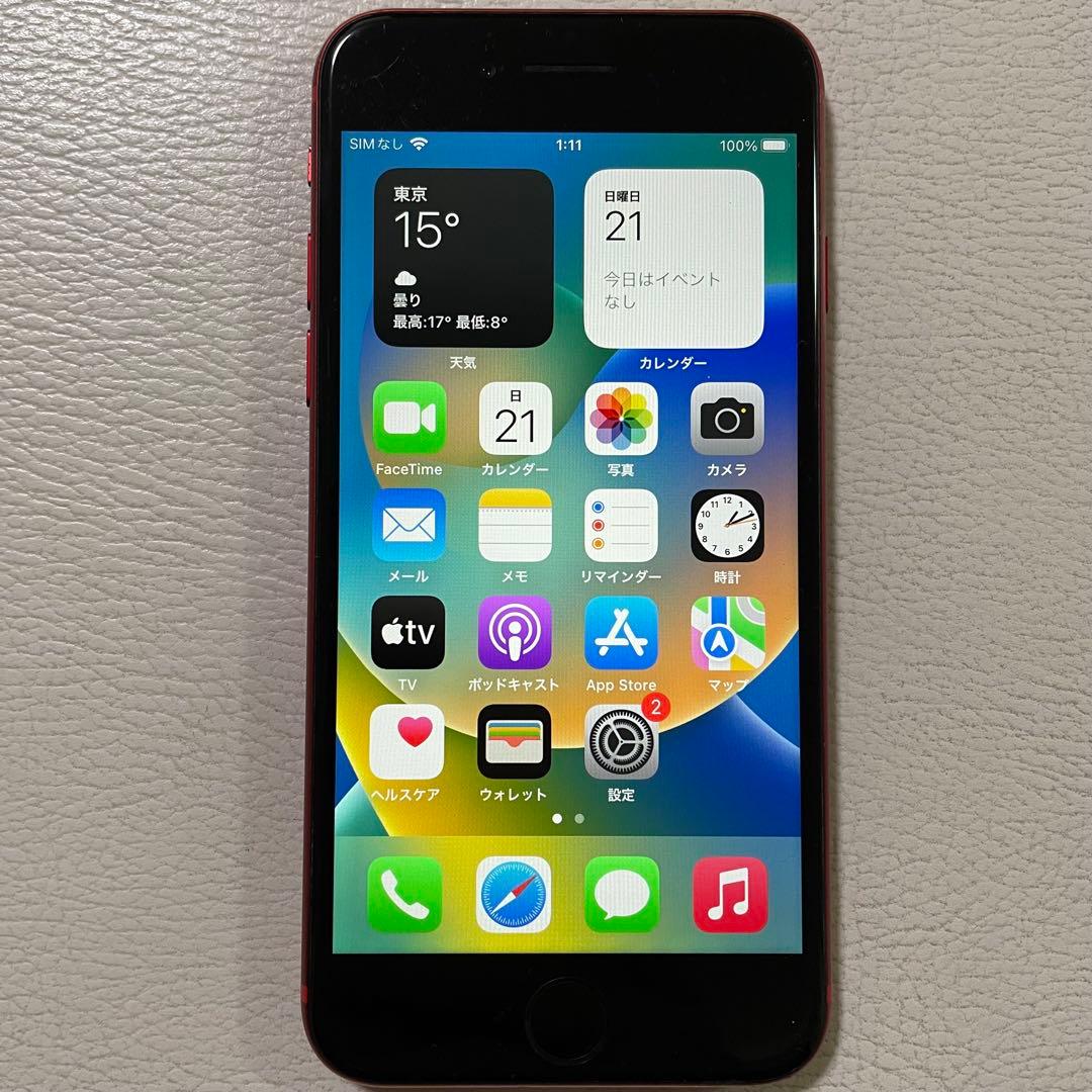 iPhone8 64G SIMフリー　初期化・ロック解除済み