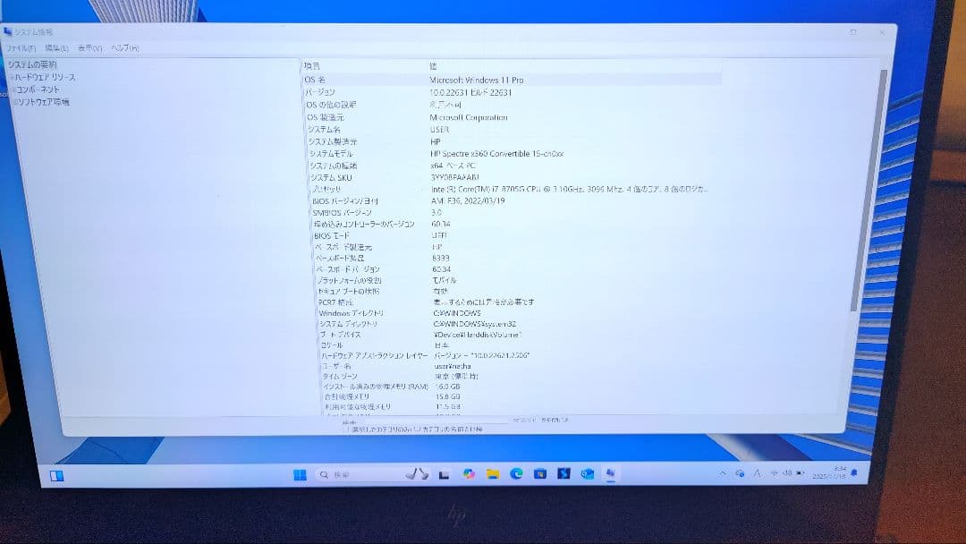 美品 HP Spectre x360 15型 4Kタッチ 16GB/1TB