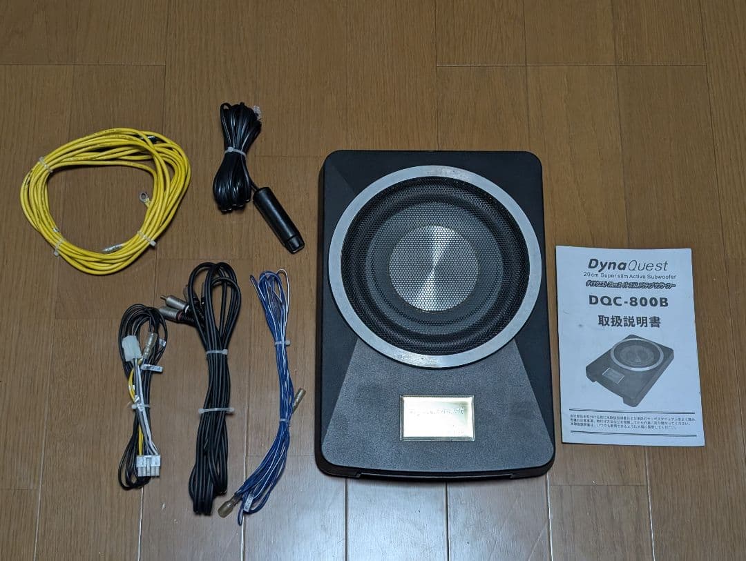 Dyna Quest ダイナクエスト サブウーファー