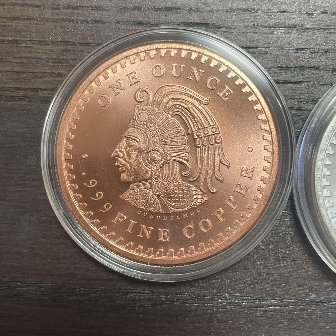 アステカ暦　1オンス銀貨 1オンス銅貨　2枚