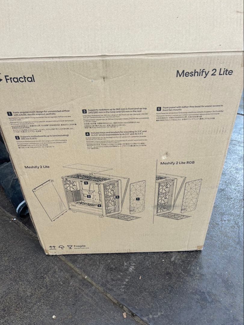 Fractal Meshify 2 Lite PCケース