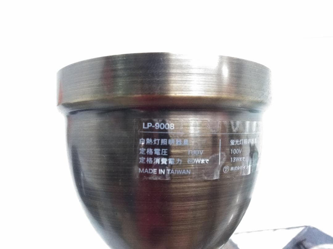 2個セット インターフォルム ペンダントライト マリーズ ハンドメイド◇