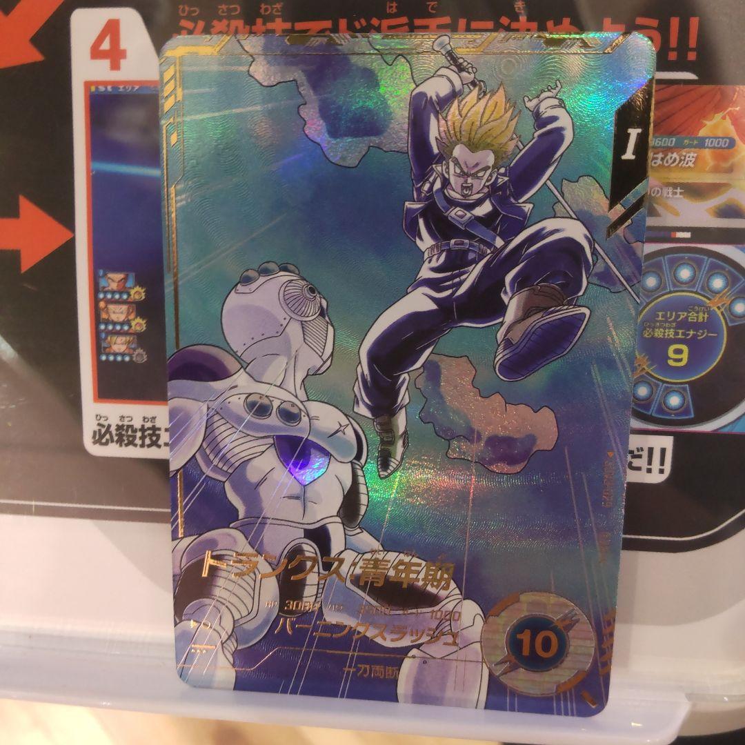 ドラゴンボールスーパーダイバーズSDV3-029トランクス青年期パラレル　GDR