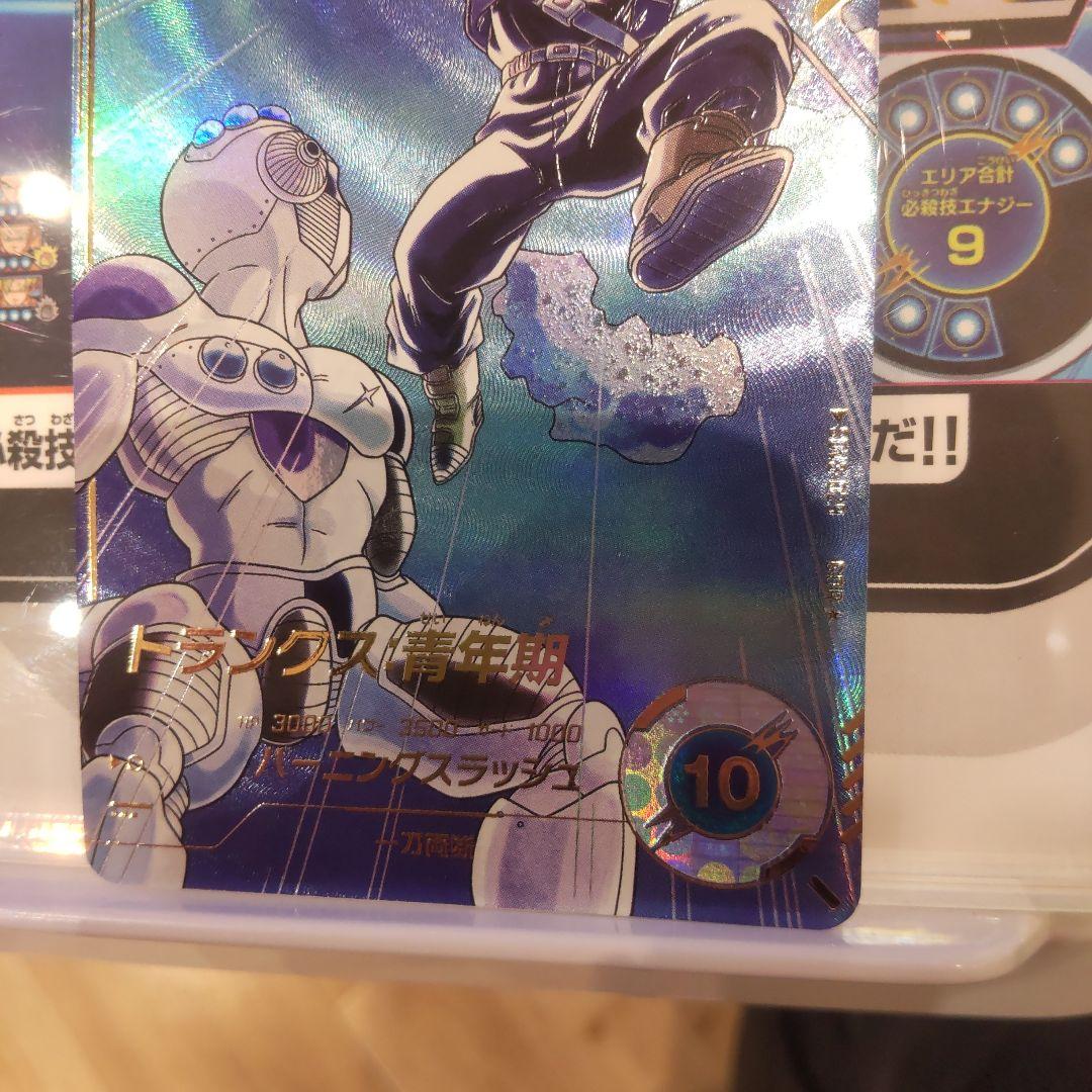 ドラゴンボールスーパーダイバーズSDV3-029トランクス青年期パラレル　GDR