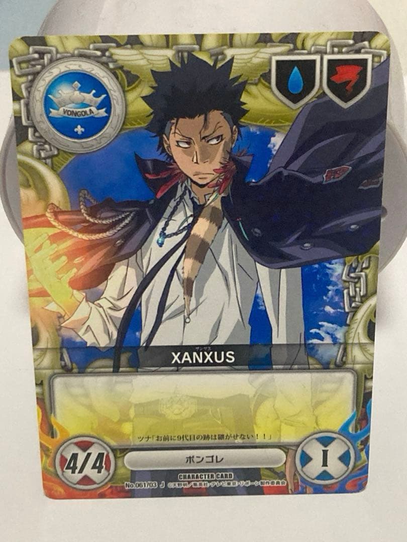 ザンザス　スクアーロ　リボアニポストカード、キャラクターカード