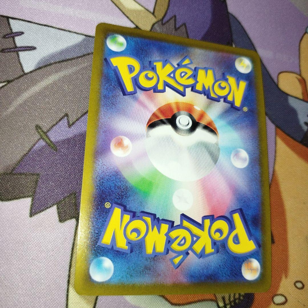 ポケモンカードミュウツーVSR（SA）1枚 1/4スクリューダウンセット付き