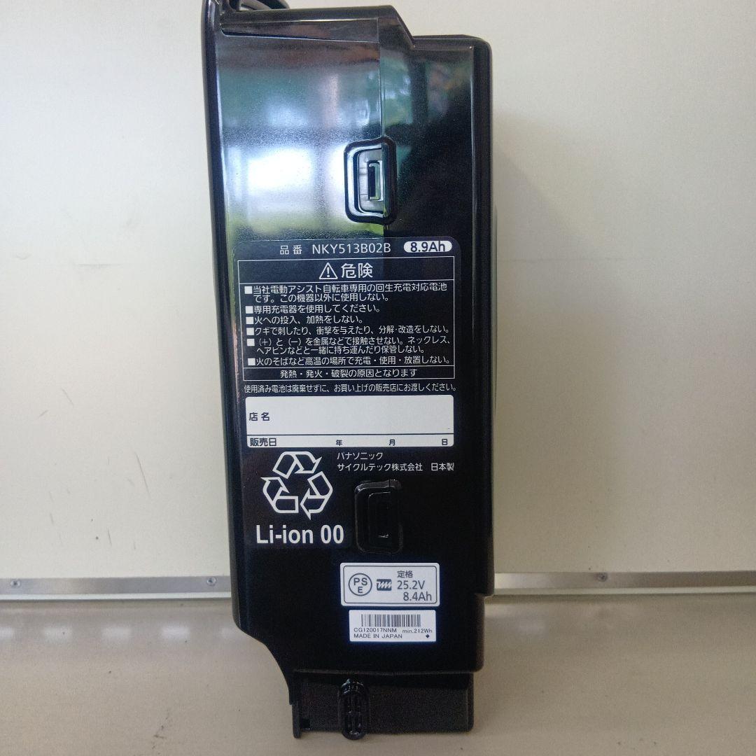電動自転車用バッテリー本体 NKY513B02B【リコール対象外】