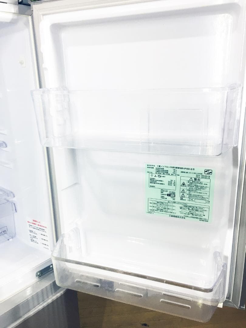 送料無料♦三菱 146L 冷蔵庫【♦MR-P15X-S】