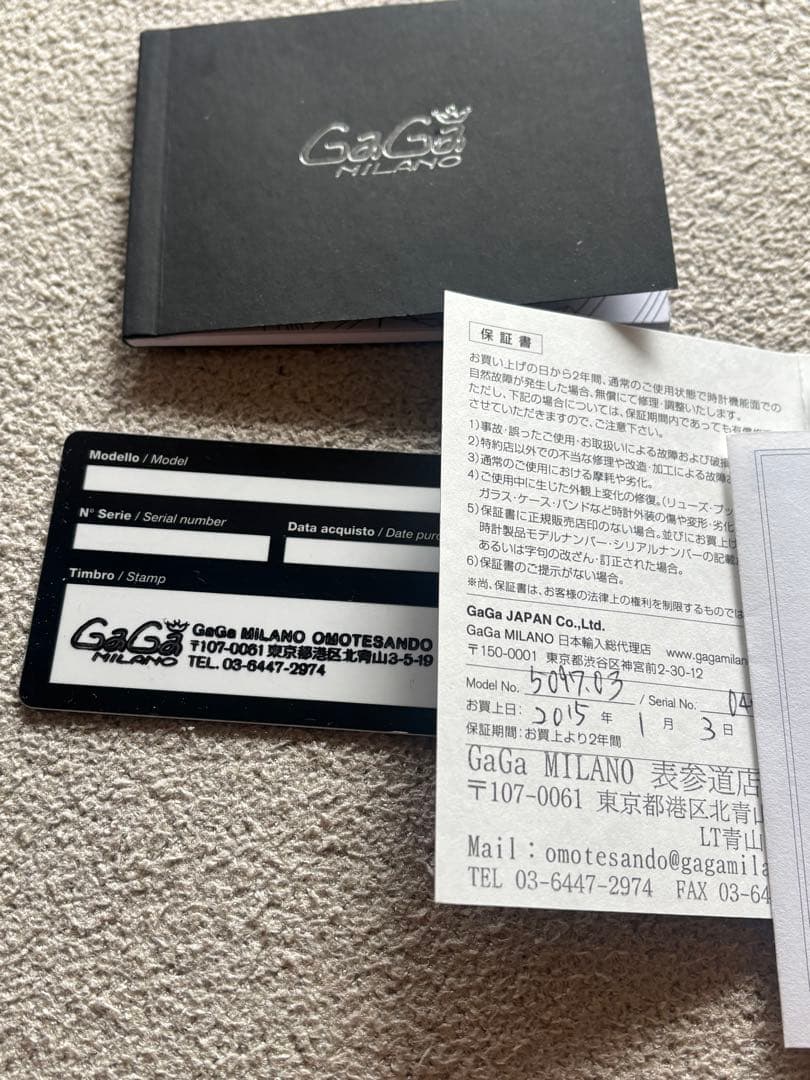ガガミラノ　5097 クロノグラフ　ブラウン