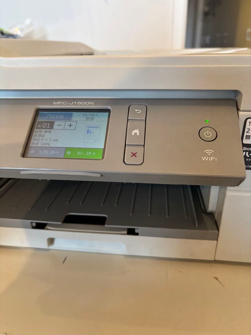 ジャンク（印刷不良）　MFC-J1500N インクジェットプリンター