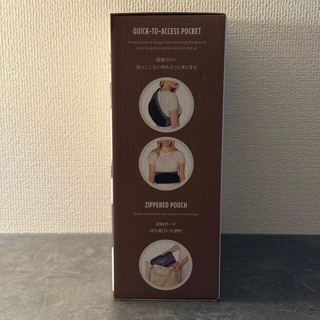 【新品・値下げ可能】ergobaby Away エルゴベビー アウェイ