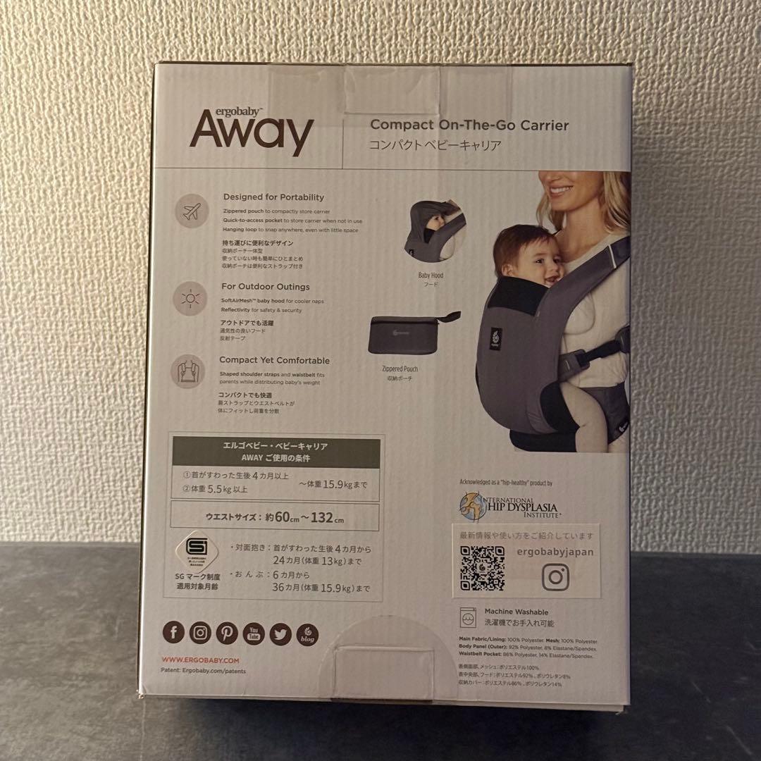 【新品・値下げ可能】ergobaby Away エルゴベビー アウェイ