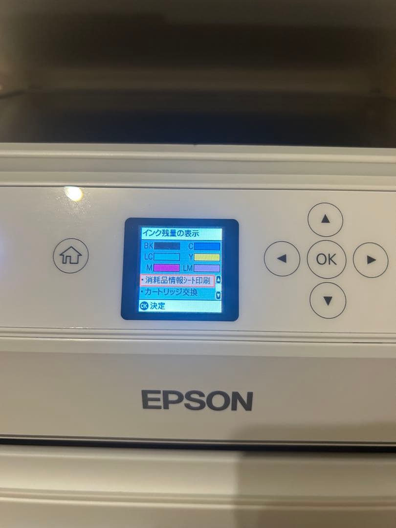 エプソン　カラリオ　インクジェットプリンター　（EP-714A）