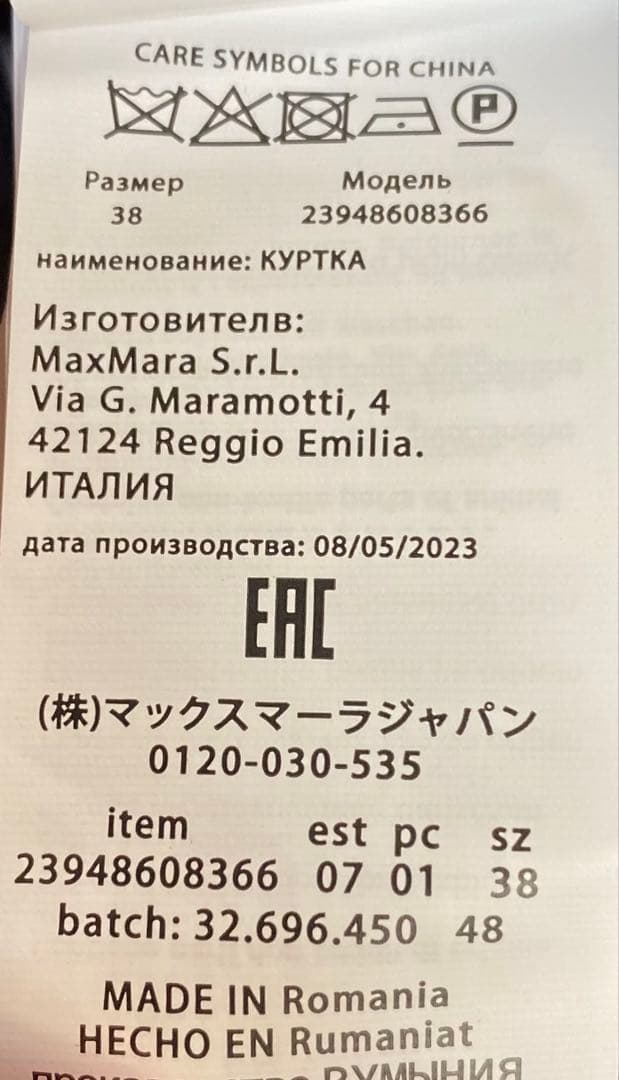 マックスマーラキューブ シベリアダウンジャケット 軽量 グレー L