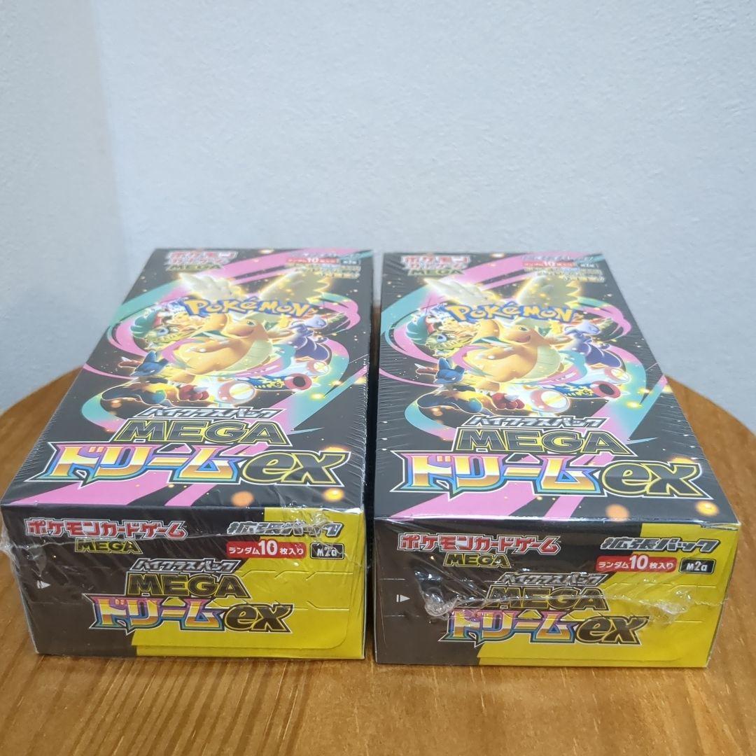 ポケモンカード MEGA ドリームex シュリンク付き2箱
