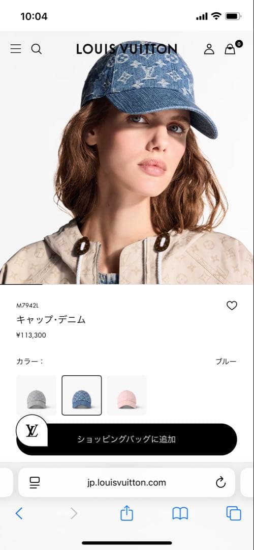 【手放し本舗】ルイヴィトン　キャップ　グレー