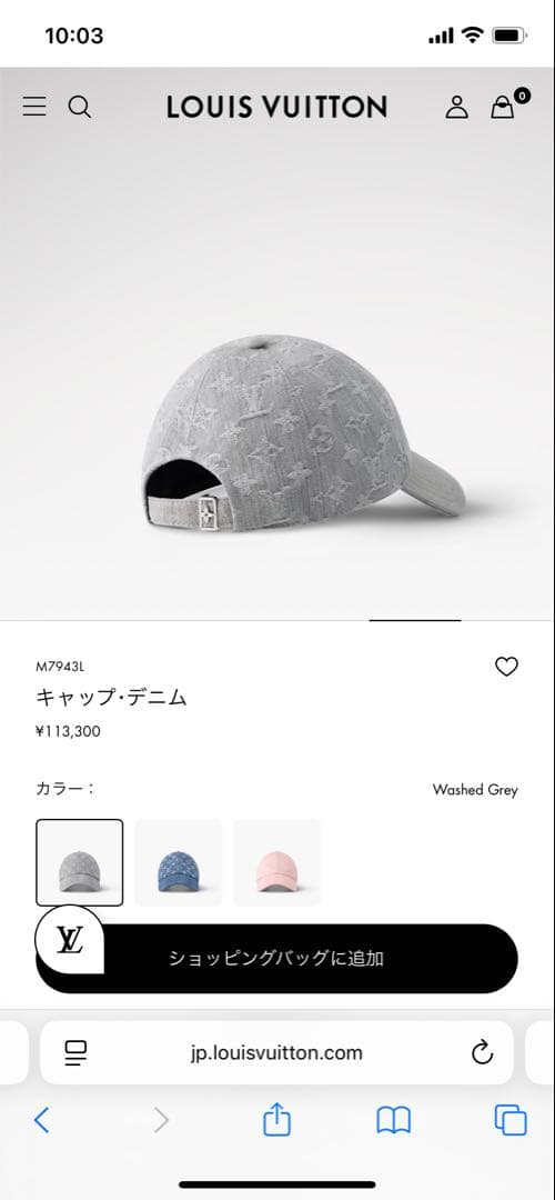 【手放し本舗】ルイヴィトン　キャップ　グレー