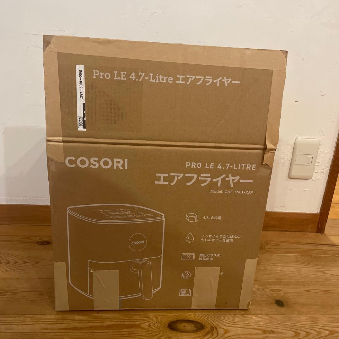 新品未使用　COSORI ノンフライヤー4.7ℓ
