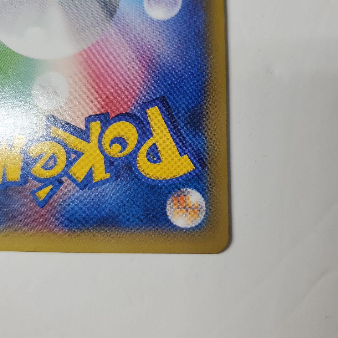 ポケモンカード　コルニ　sr xy