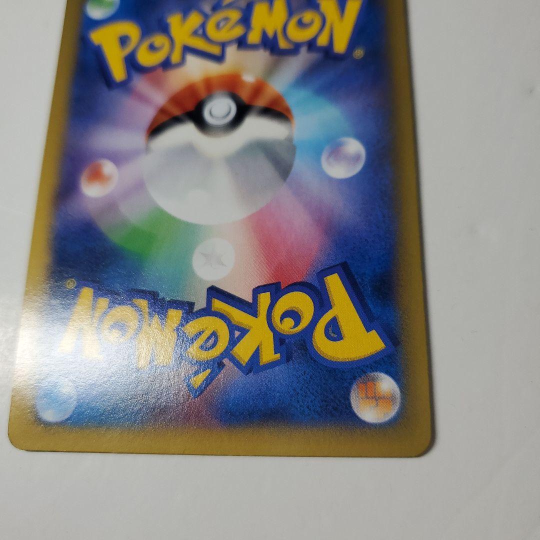 ポケモンカード　コルニ　sr xy