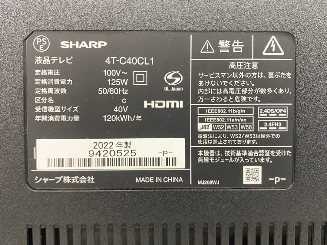 SHARP AQUOS 4T-C40CL1 液晶カラーテレビ 2022年製