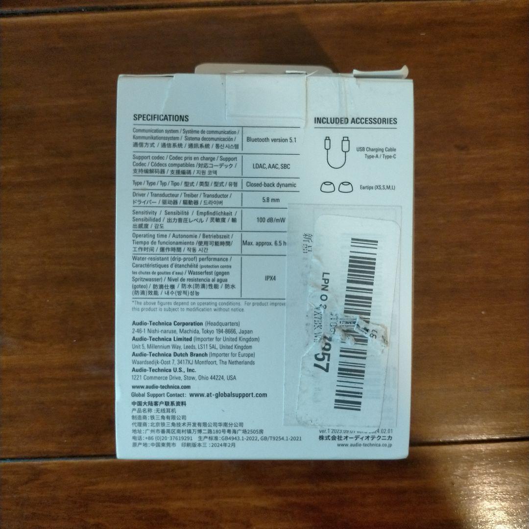 ruirui！！audio-technica ATH-TWX7