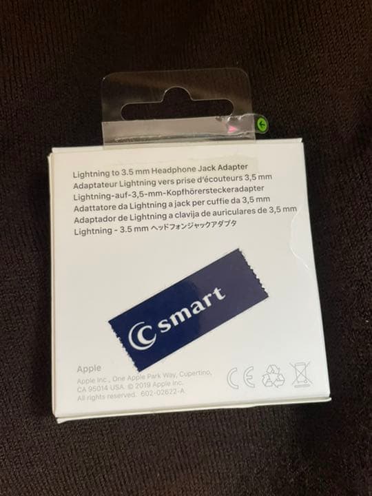 ヘッドホンジャックアダプタ