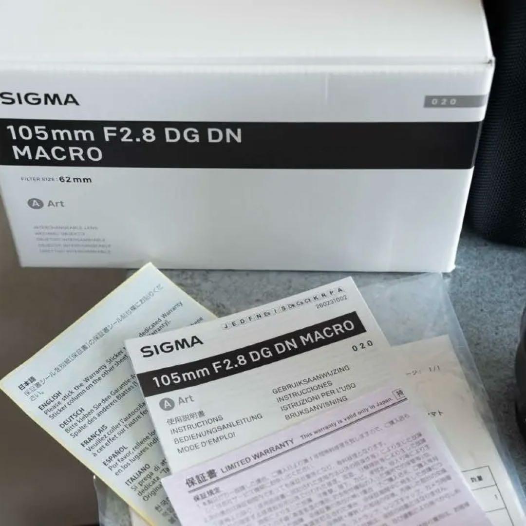 SIGMA 105mm F2.8 DG DN Macro Art Eマウント