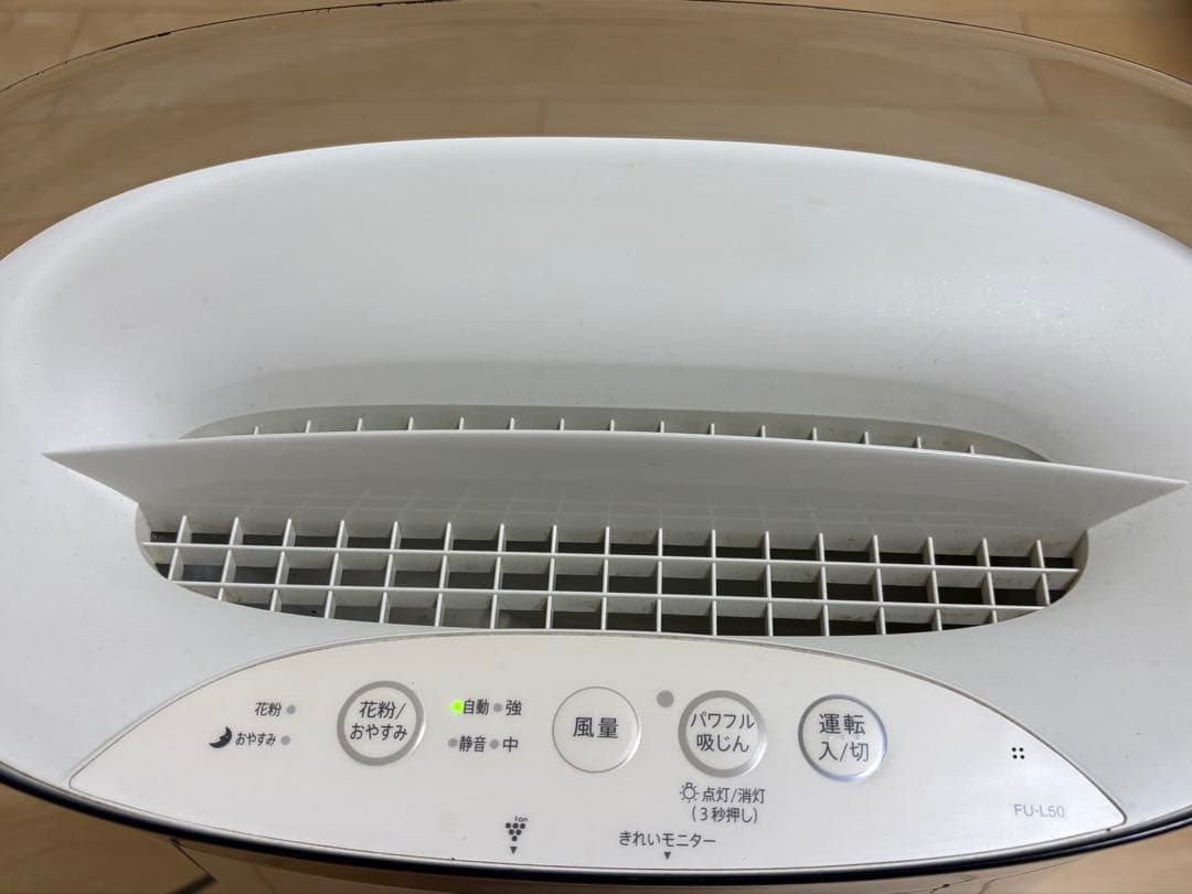 SHARP FU-G50 空気清浄機 プラズマクラスター7000 2021年製