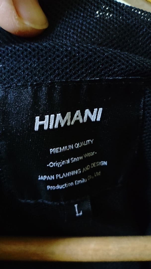 haru　スノーボード　ウェア　L メンズ　ヒョウ柄