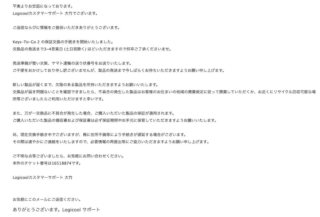 キーボード Keys-To-Go 2 for iPad