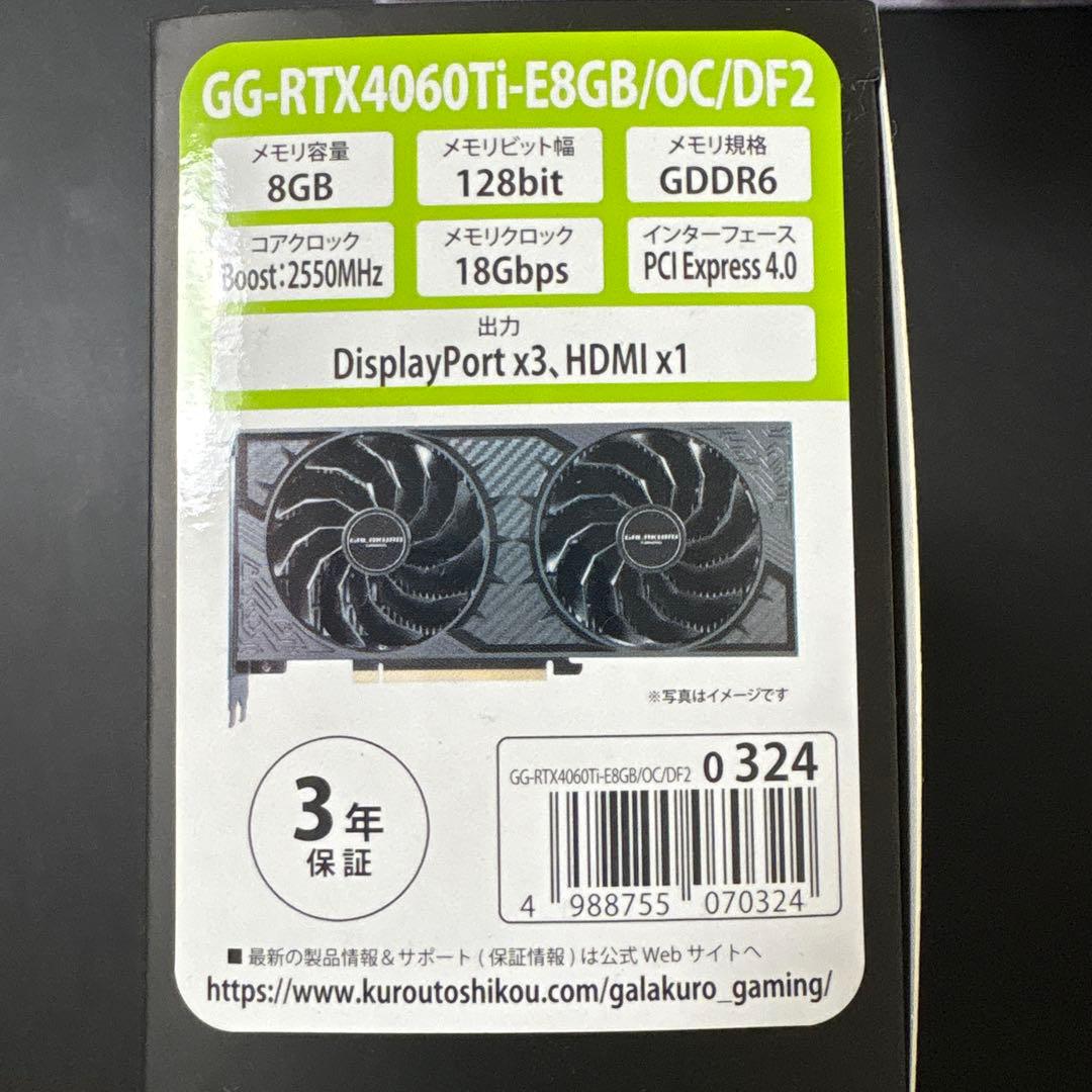 【新品・未使用】玄人志向 GeForce RTX 4060 Ti 8GB