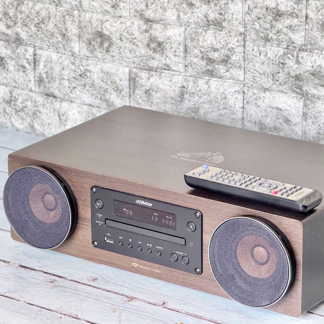 Victor「EX-D7」一体型ウッドコーンオーディオシステム