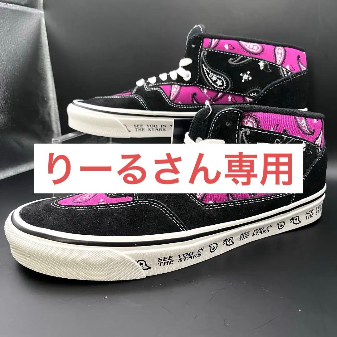 新品•未使用　29.0㎝ HALF CAB 33DX バンズ　VANS
