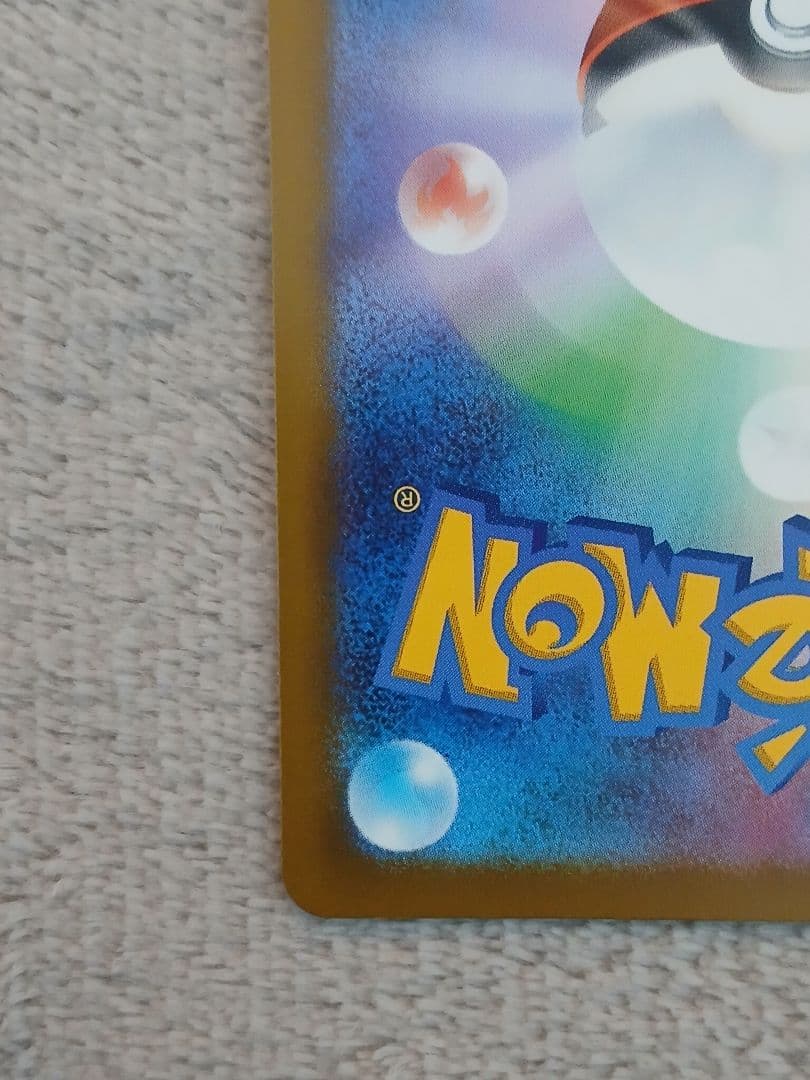 メガカイリューex MUR M2a 250/193 MEGAドリームex