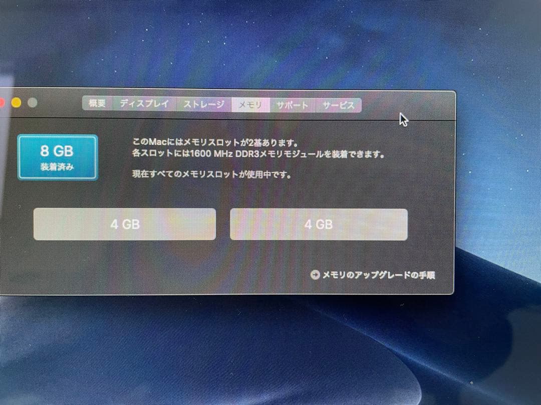 iMac 21.5-inch 2013 ワンオーナー 状態良好 箱 添付品付き