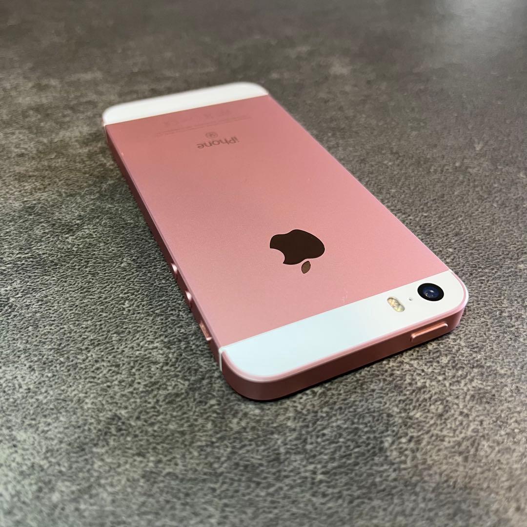 【美品】iPhone SE 第1世代 32GB ローズゴールド