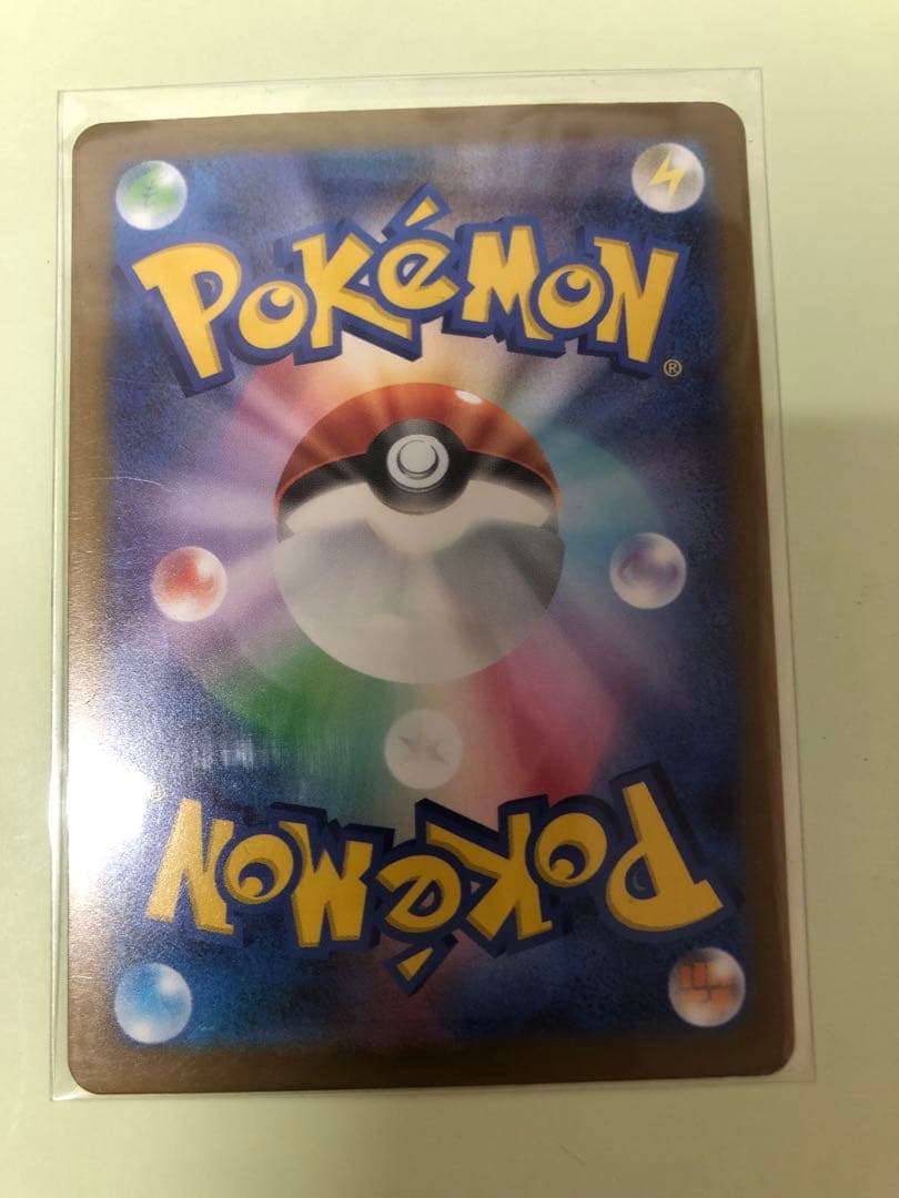 ポケモンカード　メガカイリューex MUR