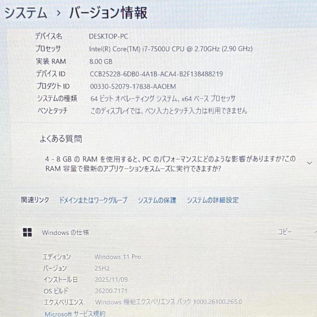TOSHIBA dynabook R73/M i7 SSD512GBメモリ8GB