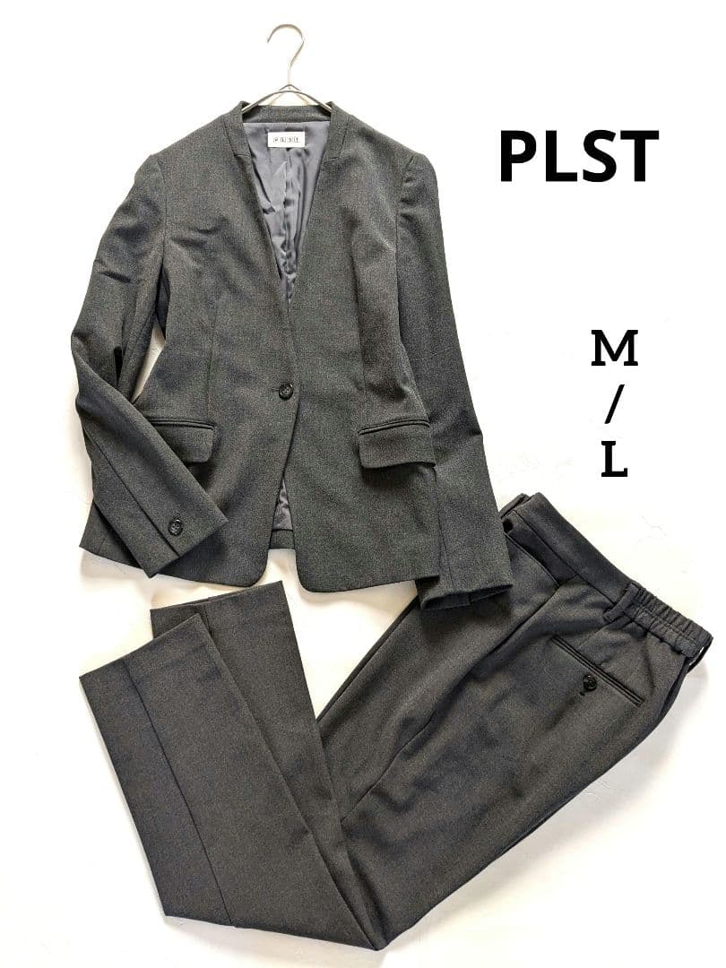 美品　プラステ　パンツスーツ　М・L　ノーカラー総裏　ストレッチ　センタープレス