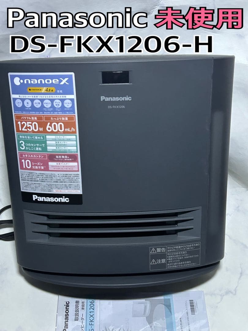 未使用 Panasonic 加湿セラミックファンヒーター DS-FKX1206