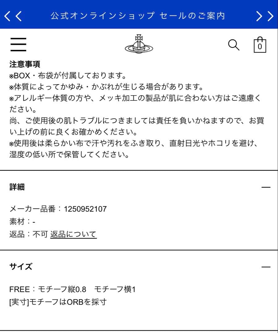 アクセサリー Vivienne Westwood Lorelei Stud Earrings