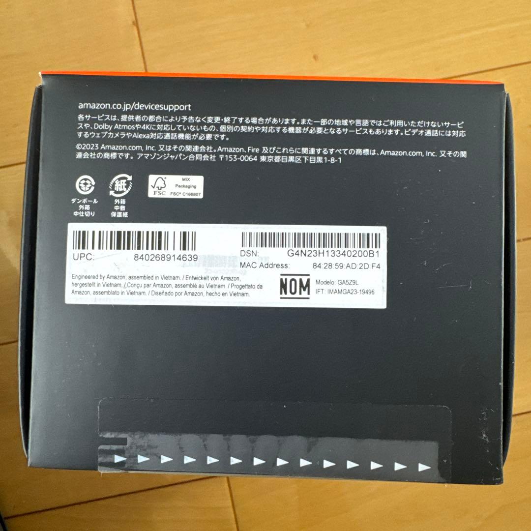 【新品未開封】Fire TV Cube 第3世代